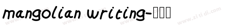mangolian writing字体转换